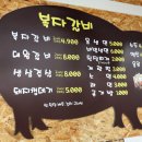 갈비만영주점