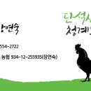 경주부화장 이미지