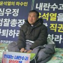 농성 이미지