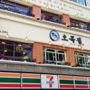 세븐일레븐 역삼타운점 이미지