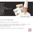 청와삼대명이보쌈.칼국수 이미지