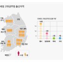 국세청을 움직이는 인지도(人地圖) 이미지