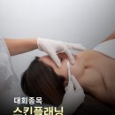 살롱드레나
