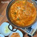 육교추어탕 | 인천대공원 근처 맛집 육교추어탕 칼칼한 고추장추어탕 후기