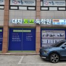 메타토브 이미지