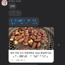 맛집민들레 이미지