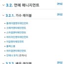 회사가라 이미지
