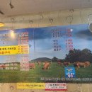 대전식육식당 이미지