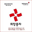 희망주유소 이미지
