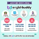 푸르넷영수전문학원 이미지