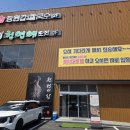 천안동남-F0073 | 천안 구성동 맛집 추천 천안 샤브칼국수 구성동 장원갑칼국수 천안동남구점 방문후기