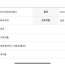옥유탕 이미지