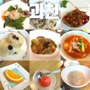 과천근처맛집 의왕 칭메이 주차장 제철코스