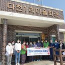 백1리 마을회관 이미지