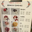 신정떡방앗간