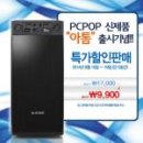 스마트피씨