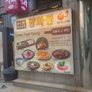 윤동주치과의원 이미지