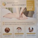 피로타파안마원 이미지