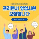 기업행정지원센터 리치컨설팅 이미지