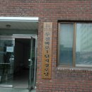 백로아파트경로당 이미지