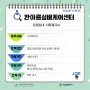 사회복지법인 대덕어린이집