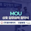 (주)엠지에이치 이미지