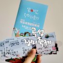좋은세상리조트글램핑펜션 | 곡성 세계장미축제 일정 섬진강 기차마을 30일 31일 가수 출연진 이벤트