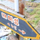 거제도이야기펜션 이미지