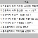 애드대전지점
