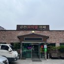 순천보리밥뷔페 이미지