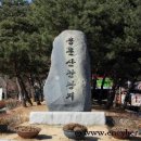 은행식당 이미지