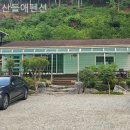 산들애펜션 | 대전 펜션 추천 산들애펜션 운영시간