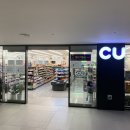 CU(창원파티마병원점) 이미지