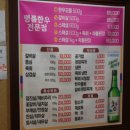 오가네숯불구이 이미지