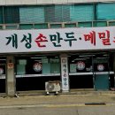 CU강서공항점 이미지