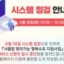 서대문구보건소천연분소 이미지