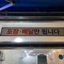 동해바다활어회직판장
