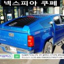 넥스피아 이미지