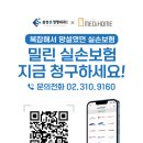 성북삼성정형외과의원 이미지