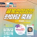 진영 패션 아울렛 거리 이미지