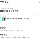 미태리파스타제주노형점 이미지