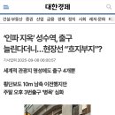 서울의지 이미지