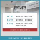 김포삼성굿비뇨기과의원 네이버블로그