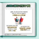 S&D소프트 이미지