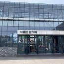 식물원옆카페 이미지