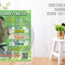 씨에이치광고대행