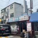 유진온누리약국 이미지