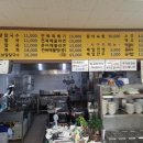 고찌올레