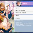 [54위] 필멸의땅 길드원 모집합니다 29/30 (단톡X) 이미지