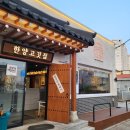 한양고깃집 논산점 | 논산 내동 :: 한양고깃집 #깔끔하고 맛있는데 자유롭게 샐러드 바도 이용할 수 있음!!